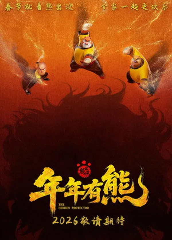 Poster phim Gấu Boonie: Kungfu Ẩn Sĩ trên PhimMoi