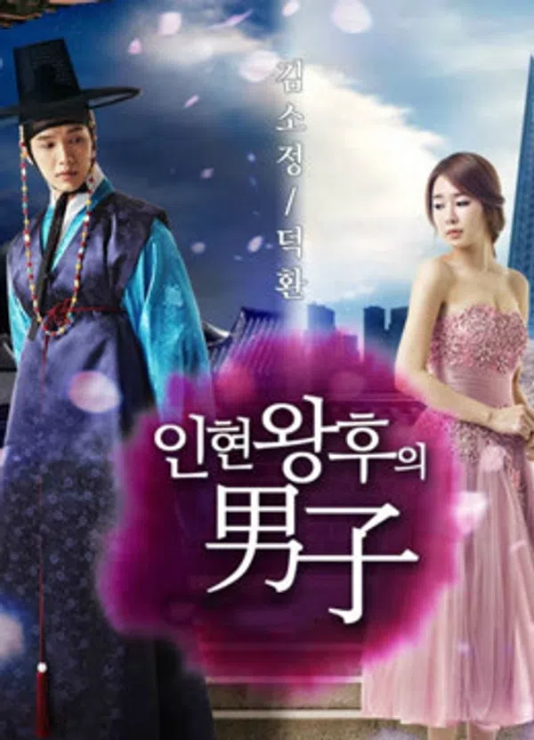 Xem Phim Người Đàn Ông Của Hoàng Hậu In Hyun Vietsub HD Online